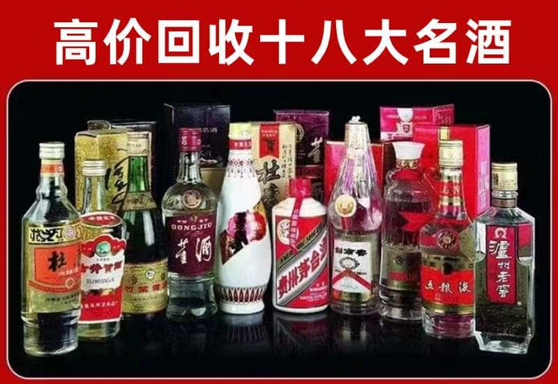雨花台茅台酒回收