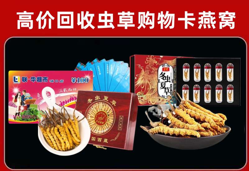 雨花台回收购物卡